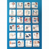 Набор карточек "К ВРАЧУ" - fgospostavki.ru - Зеленогорск