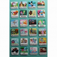 Набор карточек "Мультфильмы" - fgospostavki.ru - Зеленогорск