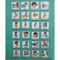 Набор карточек " Повседневные действия 1" - fgospostavki.ru - Зеленогорск