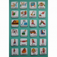 Набор карточек "Повседневные действия-2" - fgospostavki.ru - Зеленогорск