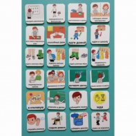 Набор карточек "Школа" - fgospostavki.ru - Зеленогорск