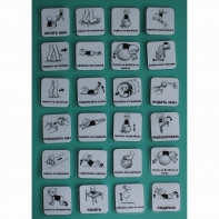 Набор карточек "Упражнения 1" - fgospostavki.ru - Зеленогорск