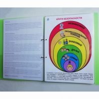 Набор социальных историй - fgospostavki.ru - Зеленогорск