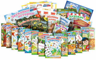 Набор карточек "Игры с логопедом" - fgospostavki.ru - Зеленогорск