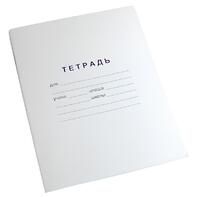 Тетрадь для слабовидящих в крупную линейку - fgospostavki.ru - Зеленогорск