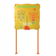 Обучающий бизи-стенд стационарный "Безопасность на перекрестке"  - fgospostavki.ru - Зеленогорск