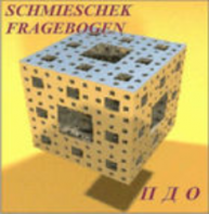 Комплект методик для диагностики акцентуаций характера комплект для индивидуального тестирования - fgospostavki.ru - Зеленогорск