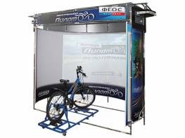 Интерактивный велотренажер "Пилот-2" на основе системы виртуальной реальности (панорамный экран с углом обзора 210 градусов) - fgospostavki.ru - Зеленогорск