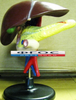 Модель "Печень". Вариант 2 - fgospostavki.ru - Зеленогорск