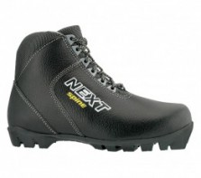 Ботинки Next 27 кожа - fgospostavki.ru - Зеленогорск