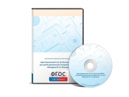 Тест Д. Векслера (WPPSI) в адаптации М. Н. Ильиной - fgospostavki.ru - Зеленогорск