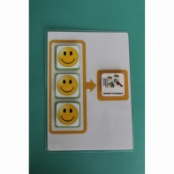 Поощрительный лист на 3 жетона - fgospostavki.ru - Зеленогорск