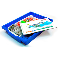 Ресурсный набор для конструирования (1507+) - fgospostavki.ru - Зеленогорск