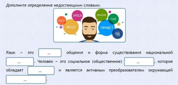 Интерактивные курсы. Русский язык 8 класс . Базовый. - fgospostavki.ru - Зеленогорск