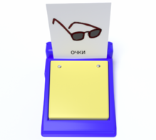 Игровой коммуникатор однокнопочный «Мини» - fgospostavki.ru - Зеленогорск