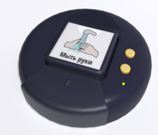 Игровой коммуникатор «Кнопка» №2 - fgospostavki.ru - Зеленогорск