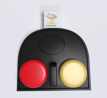 Игровой коммуникатор 2-х кнопочный №2 - fgospostavki.ru - Зеленогорск