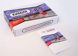 Набор для опытов "Электролиты и их реакции" - fgospostavki.ru - Зеленогорск