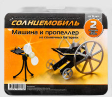 Набор для опытов "Солнцемобиль" - fgospostavki.ru - Зеленогорск