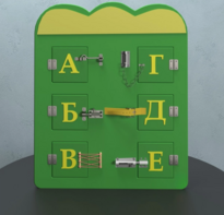 Бизиборд «Буквы» - fgospostavki.ru - Зеленогорск