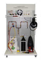 Комплект учебного оборудования «Опрессовка и поиск утечек» - fgospostavki.ru - Зеленогорск