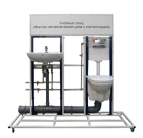 Учебный стенд «Монтаж сантехнического узла с инсталляцией» - fgospostavki.ru - Зеленогорск