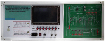 Учебно-лабораторный стенд по изучению энергонезависимой памяти для хранения массива неизменяемых данных - fgospostavki.ru - Зеленогорск