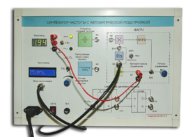 Синтезатор частоты с автоматической подстройкой - fgospostavki.ru - Зеленогорск