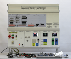 Комплект лабораторного оборудования «Изучение работы ЦАП и АЦП» - fgospostavki.ru - Зеленогорск