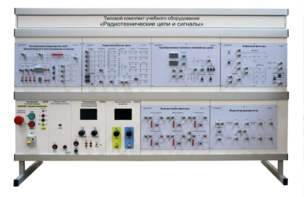 Комплект лабораторного оборудования «Радиотехнические цепи и сигналы №2»  - fgospostavki.ru - Зеленогорск