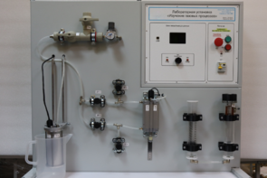 Лабораторная установка «Изучение газовых процессов» - fgospostavki.ru - Зеленогорск