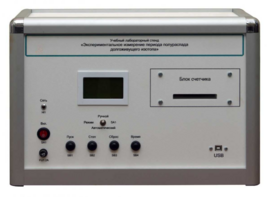 Учебная лабораторная установка «Измерение периода полураспада долгоживущего изотопа» - fgospostavki.ru - Зеленогорск