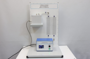 Учебная установка для исследования работы калориметра - fgospostavki.ru - Зеленогорск