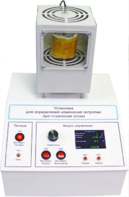 Лабораторная установка «Определение изменения энтропии при плавлении олова» - fgospostavki.ru - Зеленогорск