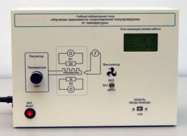Установка «Температурная зависимость электропроводности полупроводников»  - fgospostavki.ru - Зеленогорск