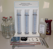 Лабораторная установка «Определение вязкости жидкости методом Стокса» - fgospostavki.ru - Зеленогорск