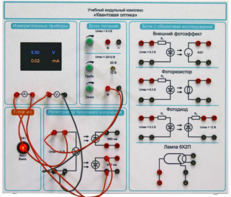 Комплект учебно-лабораторного оборудования «Квантовая оптика» - fgospostavki.ru - Зеленогорск