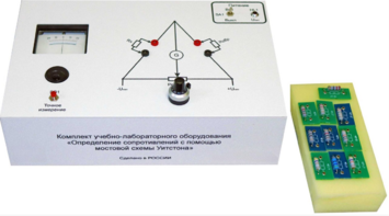 Комплект учебно-лабораторного оборудования «Определение сопротивлений с помощью мостовой схемы Уитстона» - fgospostavki.ru - Зеленогорск