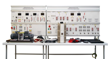 Лабораторный стенд «Электроэнергетика» - fgospostavki.ru - Зеленогорск