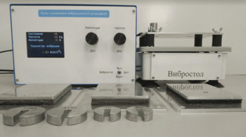 Комплект лабораторного оборудования «Исследование способов защиты от производственной вибрации» - fgospostavki.ru - Зеленогорск