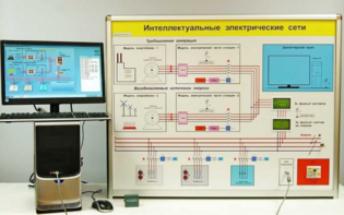 Типовой комплект учебного оборудования «Интеллектуальные электрические сети» - fgospostavki.ru - Зеленогорск
