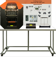Стенд «Анатомия 3Д принтера» (Учебный стенд «Изучение 3D принтера») - fgospostavki.ru - Зеленогорск