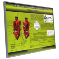 Учебный стенд электрифицированный "Устройство и принцип работы теодолита" - fgospostavki.ru - Зеленогорск