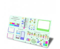 «Мир вокруг меня» - Дидактическая настенная панель - fgospostavki.ru - Зеленогорск