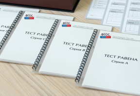 Методика Л. А. Ясюковой (часть II). Прогноз и профилактика проблем обучения в средней школе (3–6 классы) - fgospostavki.ru - Зеленогорск