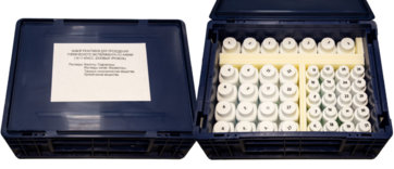 Набор реактивов для проведения ученического эксперимента по химии (10-11 класс, базовый уровень) - fgospostavki.ru - Зеленогорск