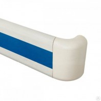 Поручень-отбойник с AL усилителем и контрастной маркировкой - fgospostavki.ru - Зеленогорск