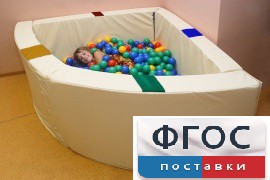 Сухой бассейн в форме 1/4 круга с кнопками-переключателями (150х150х66 сантиметров) - fgospostavki.ru - Зеленогорск