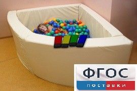 Сухой бассейн вибромузыкальный 1/4 круга с клавишами управления (150х150х66 сантиметров) - fgospostavki.ru - Зеленогорск