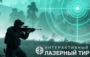 Ноутбук с установленным ПО "Стрелковый АС" - fgospostavki.ru - Зеленогорск